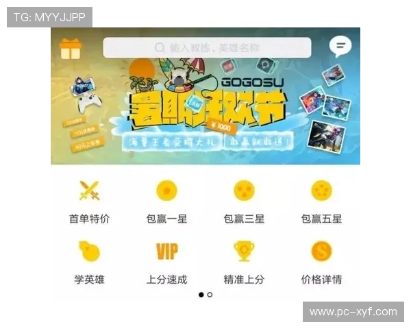 淘金赢网上娱乐：全天候在线客服支持，保障你的娱乐体验顺畅无忧